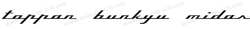 Toppan Bunkyu Midas字体转换
